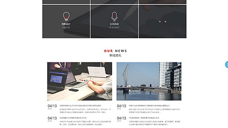 活动策划对比传统广告的受众覆盖面