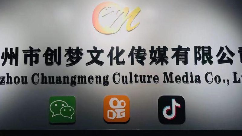 企业公关传播：如何精准触达，高效发声