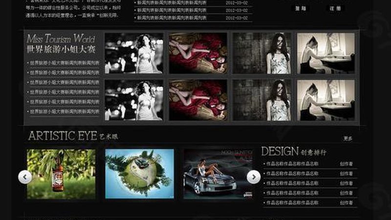 揭秘本地TVC广告片投放渠道，助力企业品牌腾飞