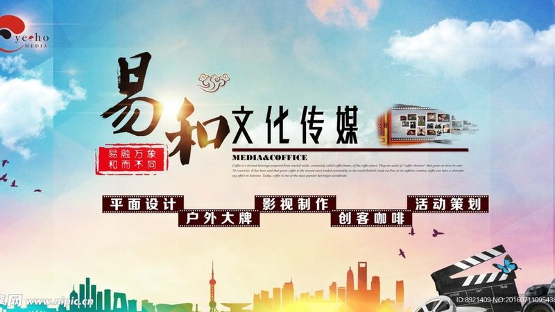 传媒公司加盟，如何甄别靠谱品牌？**